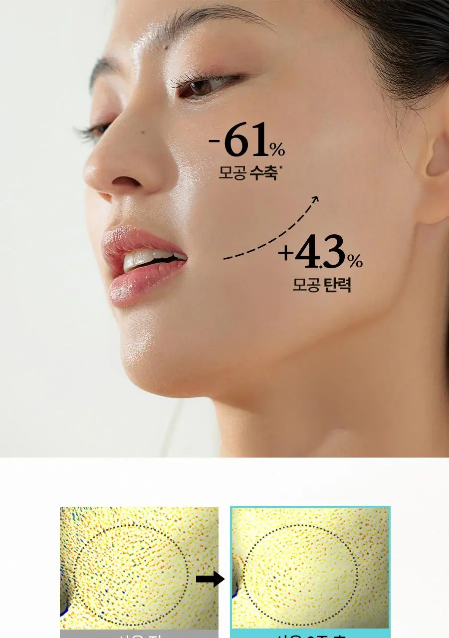 [화잘먹]한율 부들밤 깔끔각질 모공팩 100ml (15ml+모공패드 4매)기획 상세페이지 19